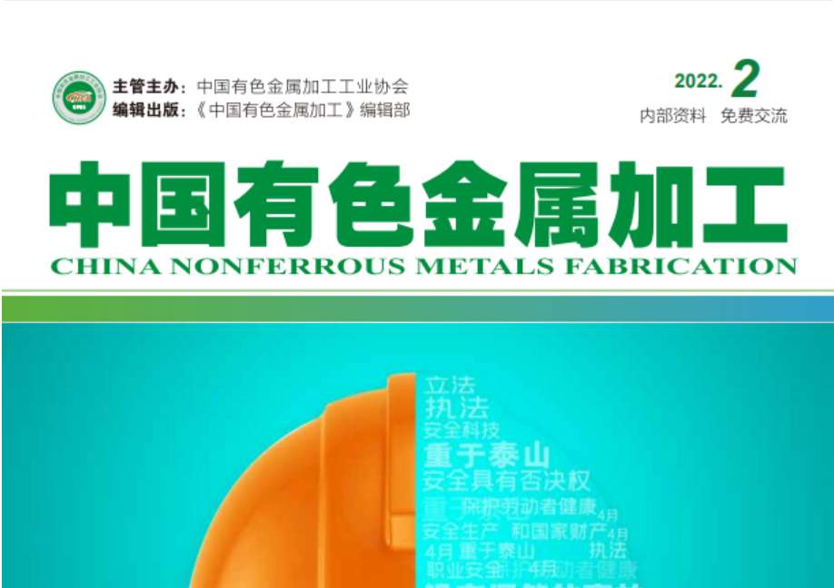 新益德