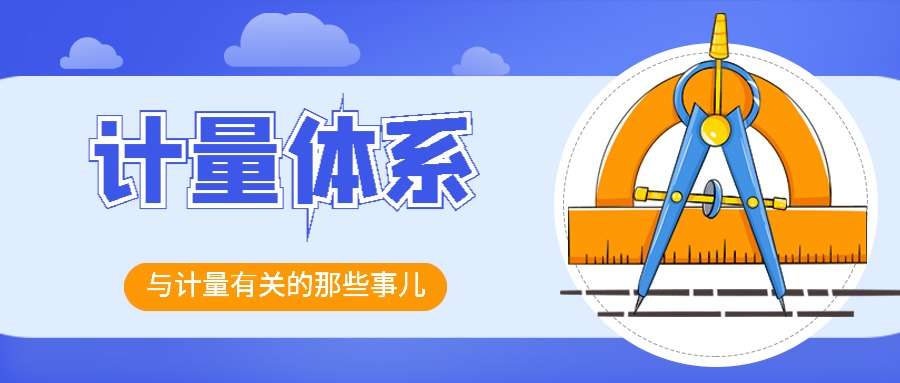 双边科技合作