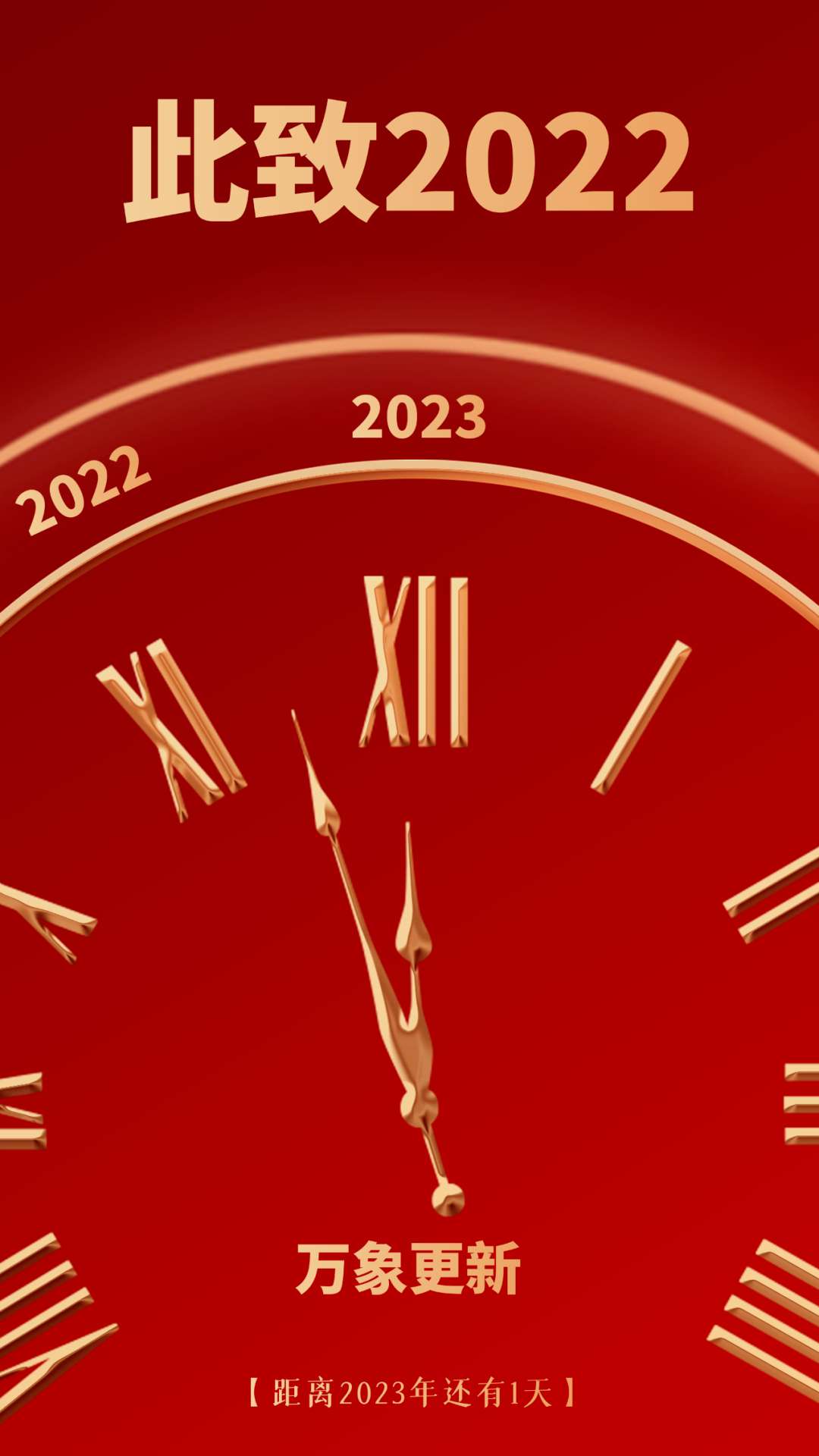 2022