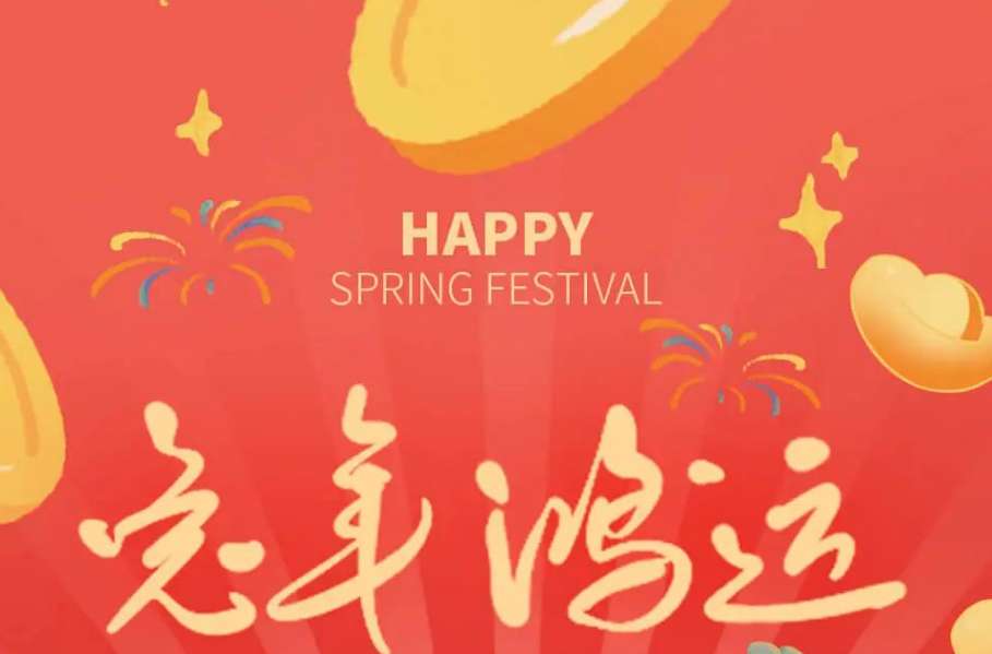 新益德称重