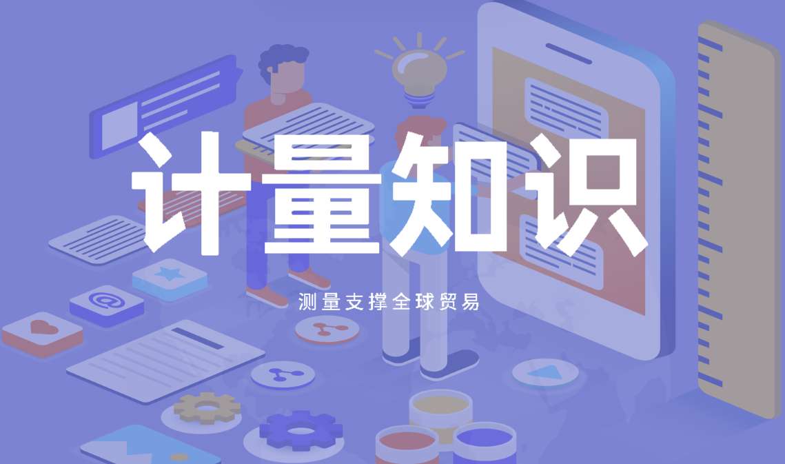 山东地磅厂家