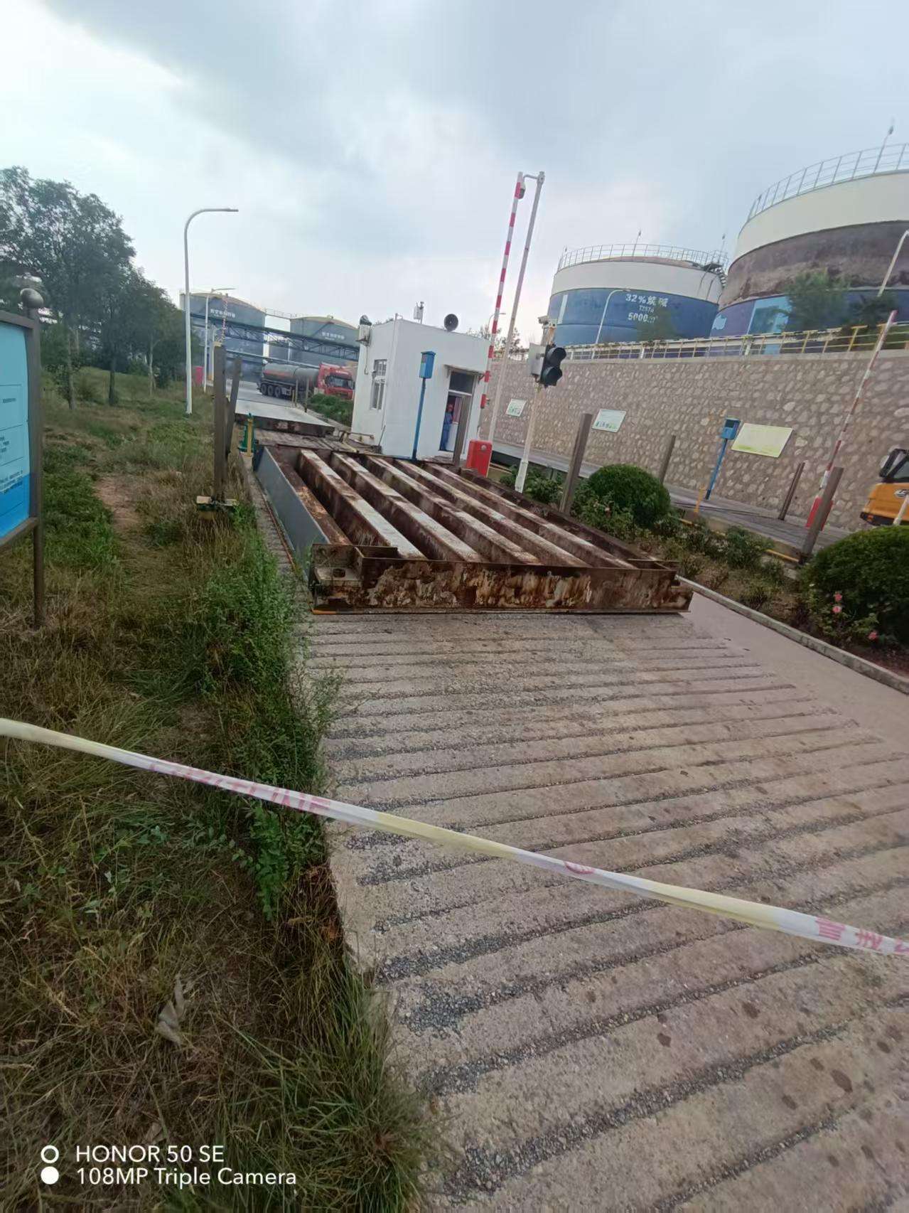 汽车衡
