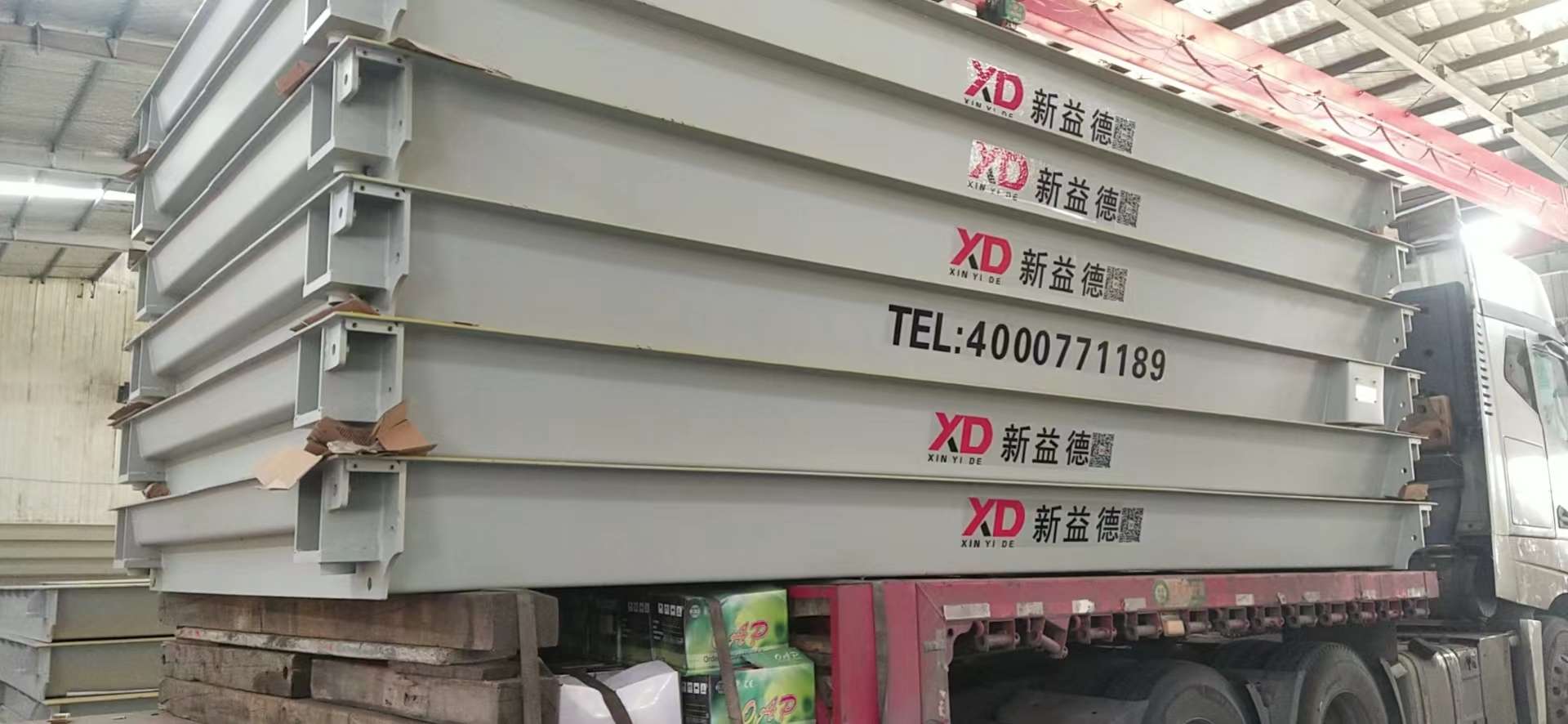 地磅,汽车衡,平台秤