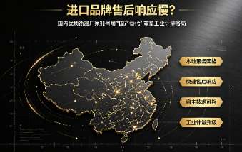 国内优质衡器厂家、国产替代、汽车衡厂家、称重传感器国产化、工业衡器品牌