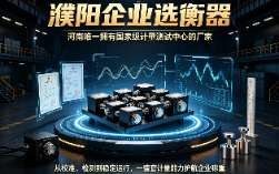 濮阳优质衡器厂家推荐、河南汽车衡厂家、称重计量测试中心