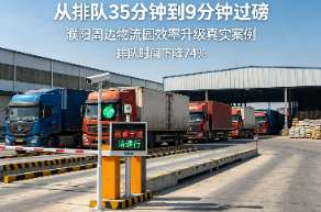 濮阳优质衡器厂家推荐、无人值守汽车衡、称重效率提升