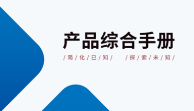 技术资料配图4